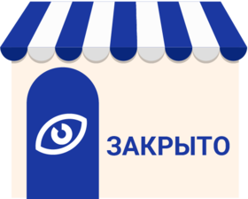 Закрытие салона в ТЦ Мега Сити 