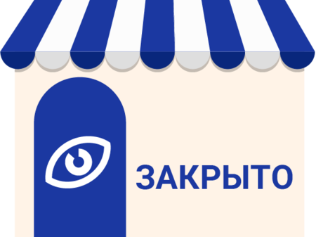 Закрытие салона в ТЦ Мега Сити 
