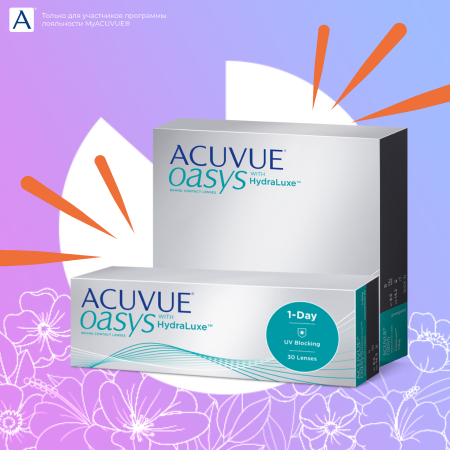 Скидки до 2500 рублей  на ACUVUE OASYS® 1-Day 