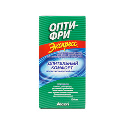 Раствор Опти-Фри Экспресс (120 мл)